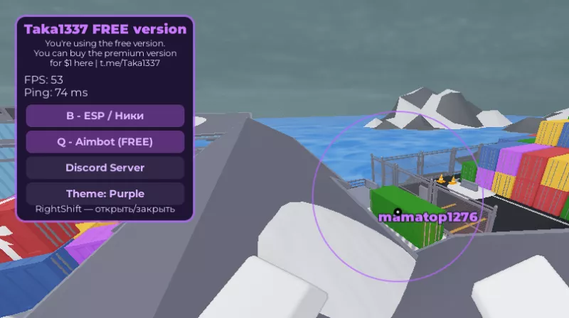 Rivals script Noket Free keyless - Silent aim, ESP